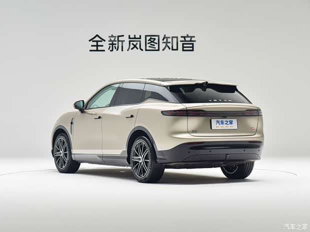 汽车之家