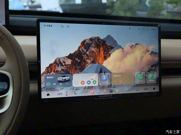 星途 星紀(jì)元 ET 2024款 增程 200 Pro+