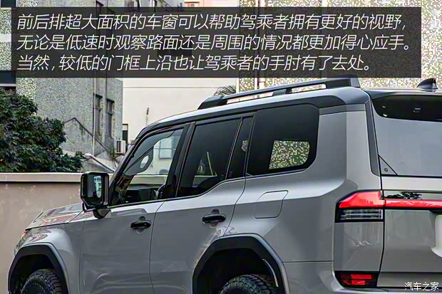 雷克萨斯 雷克萨斯GX 2024款 OVERTRAIL 远峰版