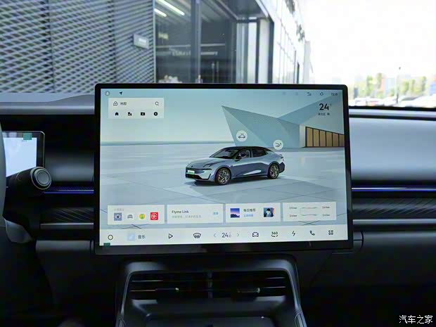 领克 领克07 2024款 EM-P 126长续航 Ultra 领克 领克07 2024款 EM-P 126长续航 Ultra