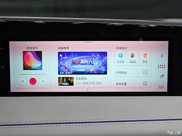 上汽大眾 途觀L 2024款 PRO 330TSI 兩驅(qū)智領(lǐng)版