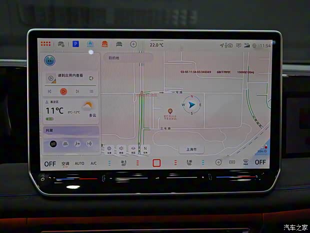 上汽大眾 途觀L 2024款 380TSI PRO 自動四驅(qū)高配