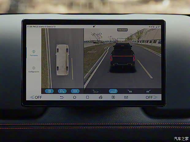 比亞迪 BYD SHARK 2024款 基本型