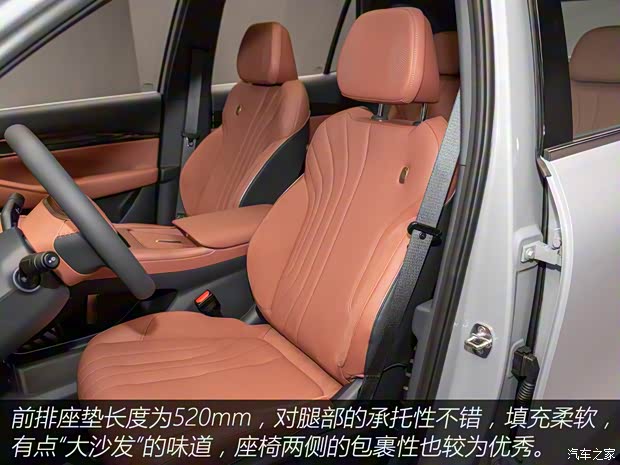 吉利汽车 银河E5 2024款 基本型 吉利汽车 银河E5 2024款 基本型