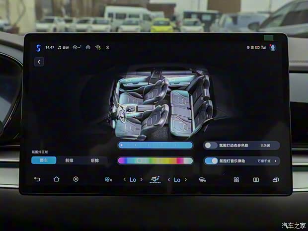 比亞迪 漢 2024款 DM-i 121KM 尊貴型