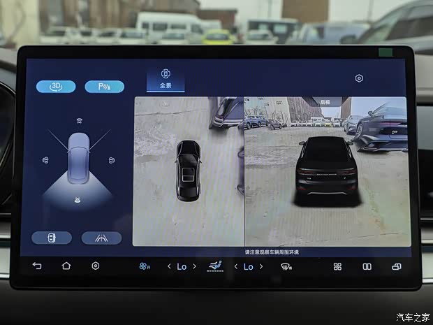 比亞迪 漢 2024款 DM-i 121KM 尊貴型