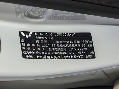 2025款 四门版 进阶款 2025款 四门版 进阶款