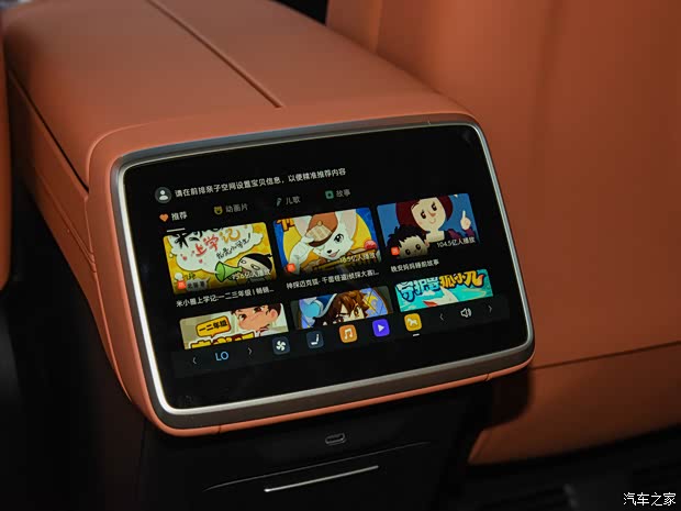 蔚来 乐道L60 2024款 标准续航版 蔚来 乐道L60 2024款 标准续航版