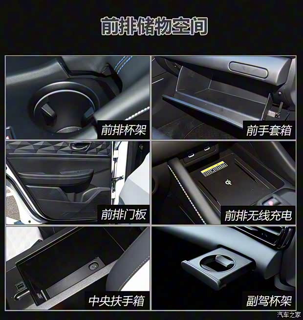 東風(fēng)本田 靈悉L 2024款 基本型 東風(fēng)本田 靈悉L 2024款 基本型