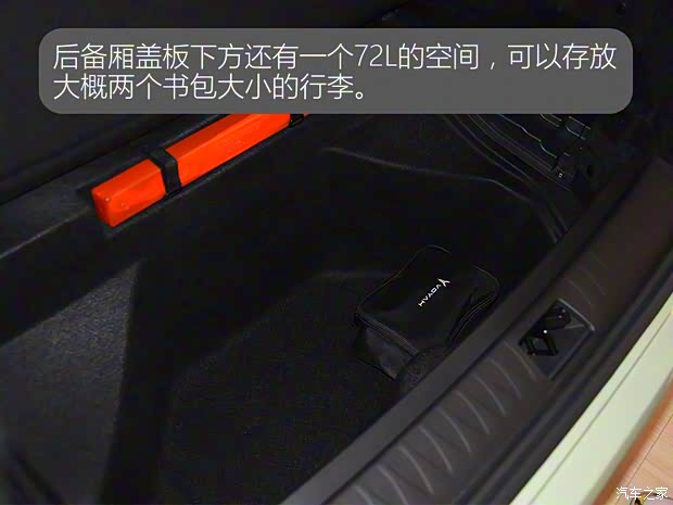嵐圖汽車 嵐圖知音 2024款 超長續(xù)航智享版 嵐圖汽車 嵐圖知音 2024款 超長續(xù)航智享版