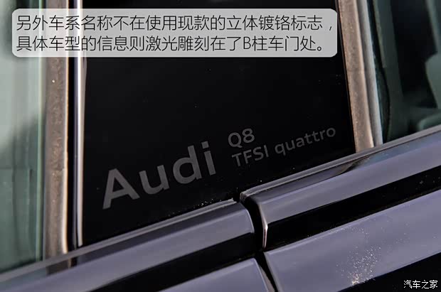 奧迪(進口) 奧迪Q8 2024款 55 TFSI 尊享動感型
