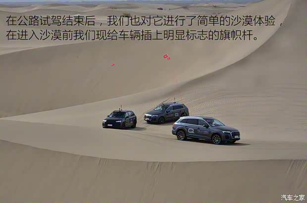 奥迪(进口) 奥迪Q8 2024款 55 TFSI 尊享动感型 奥迪(进口) 奥迪Q8 2024款 55 TFSI 尊享动感型