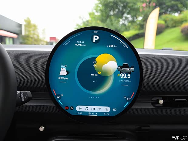 光束汽車 電動MINI ACEMAN 2024款 Aceman S