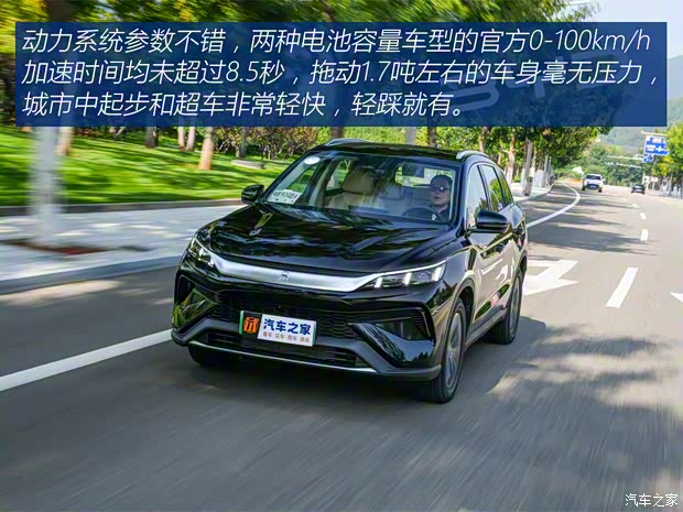 比亚迪 宋Pro新能源 2025款 DM-i 75KM超越型 比亚迪 宋Pro新能源 2025款 DM-i 75KM超越型