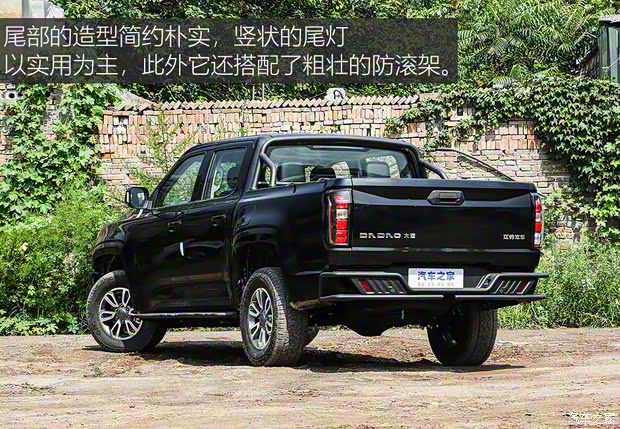 江鈴汽車 大道 2024款 山地版 2.3T柴油自動四驅(qū)標軸舒享款