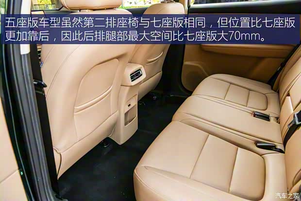 赛力斯蓝电 蓝电E5 PLUS 2025款 PLUS 1.5L DE-i 基本型 5座 赛力斯蓝电 蓝电E5 PLUS 2025款 PLUS 1.5L DE-i 基本型 5座
