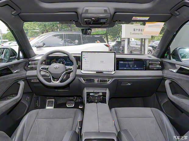 上汽大众 途观L 2024款 PRO 330TSI 两驱R-Line智尊版 上汽大众 途观L 2024款 PRO 330TSI 两驱R-Line智尊版