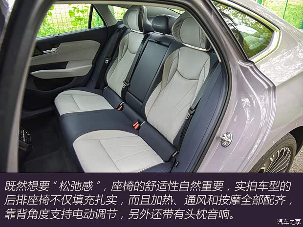上汽大眾 帕薩特 2025款 Pro 380TSI 龍尊版