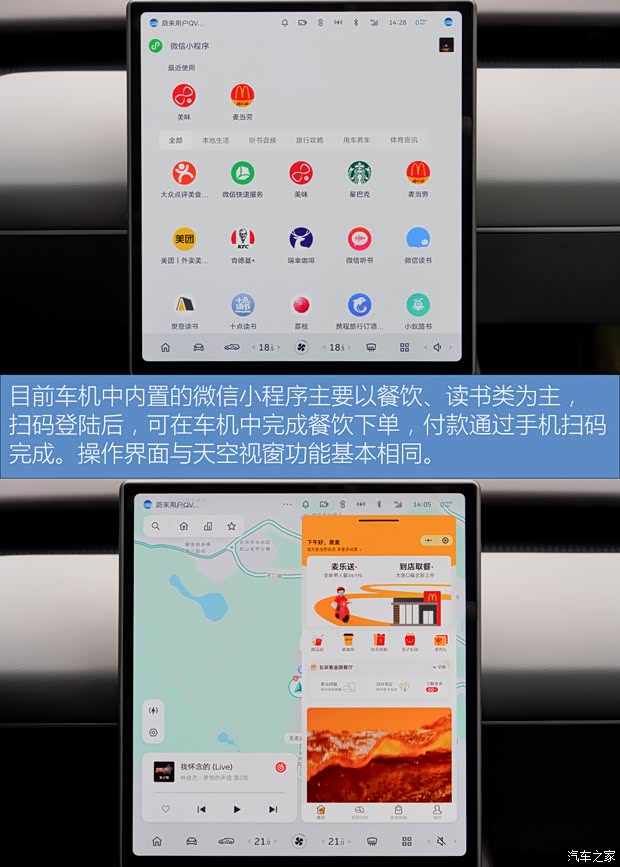 蔚來 蔚來ET5T 2024款 75kWh Touring