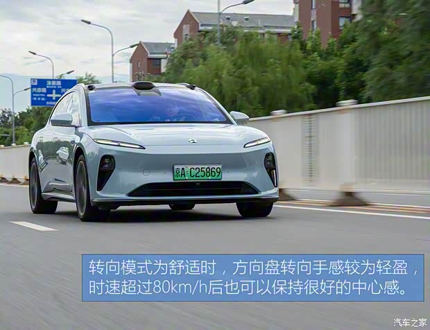 蔚来 蔚来ET5T 2024款 75kWh Touring 蔚来 蔚来ET5T 2024款 75kWh Touring