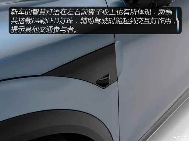 極氪 極氪7X 2024款 四驅(qū)版