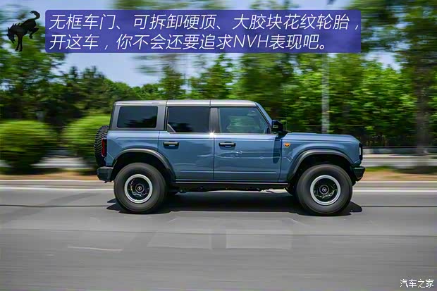 江鈴福特 福特烈馬 2024款 2.3T 荒地 江鈴福特 福特烈馬 2024款 2.3T 荒地