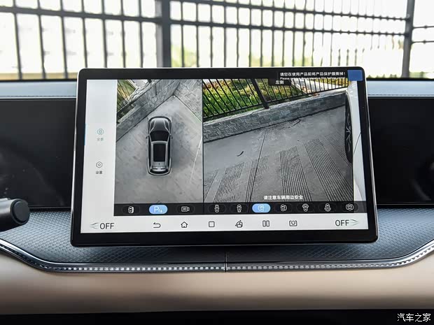 比亚迪 宋Pro新能源 2025款 DM-i 115KM超越型 比亚迪 宋Pro新能源 2025款 DM-i 115KM超越型