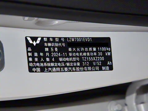 2025款 四门版 臻享+款 2025款 四门版 臻享+款