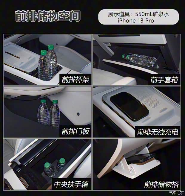 嵐圖汽車 嵐圖知音 2024款 超長續(xù)航智享版 嵐圖汽車 嵐圖知音 2024款 超長續(xù)航智享版