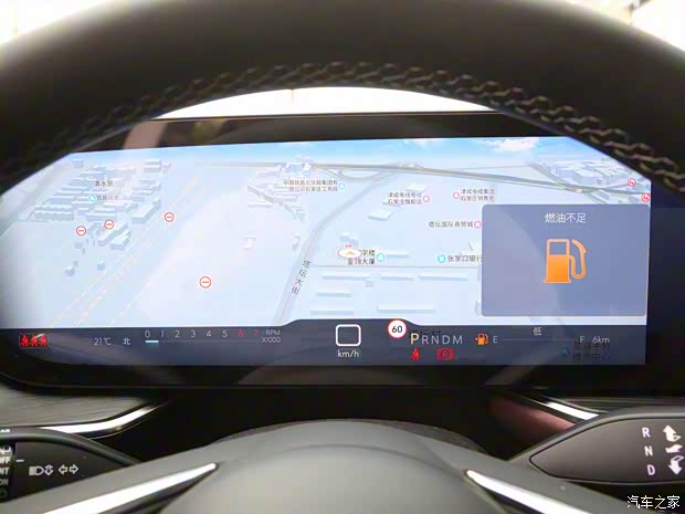 上汽通用别克 昂科威 2024款 昂科威Plus 28T 上汽通用别克 昂科威 2024款 昂科威Plus 28T