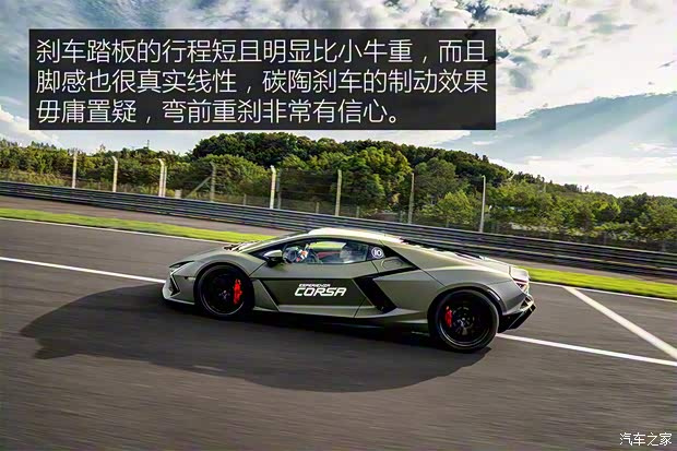 兰博基尼 Revuelto 2023款 6.5L PHEV标准版 兰博基尼 Revuelto 2023款 6.5L PHEV标准版