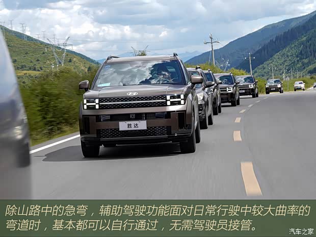 北京現(xiàn)代 勝達(dá) 2024款 2.0T 鑒賞家Ultra