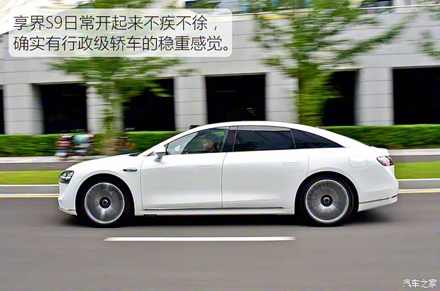 北汽新能源 享界S9 2024款 Ultra 四驱旗舰版 北汽新能源 享界S9 2024款 Ultra 四驱旗舰版