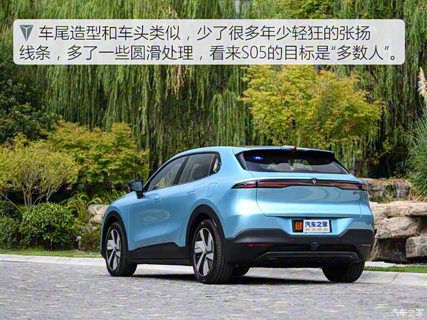 深藍汽車 深藍S05 2024款 增程版