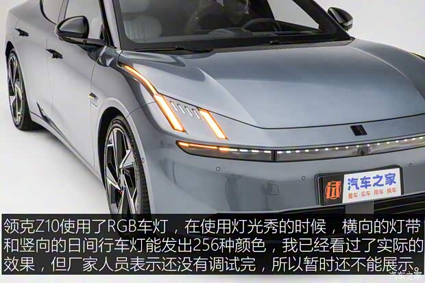 領(lǐng)克 領(lǐng)克ZERO 2024款 基本型