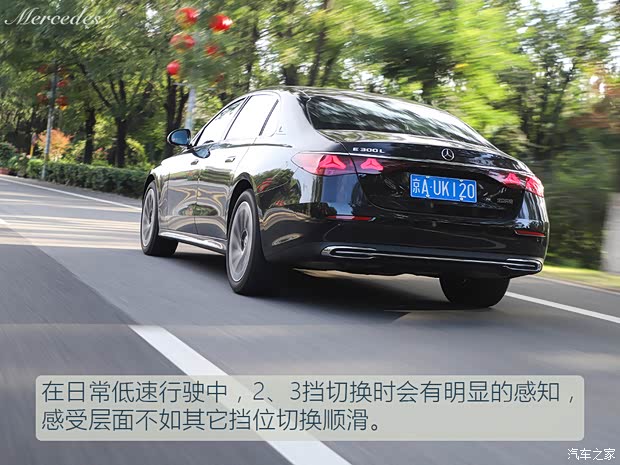 北京奔馳 奔馳E級(jí) 2024款 改款 E 300 L 豪華型