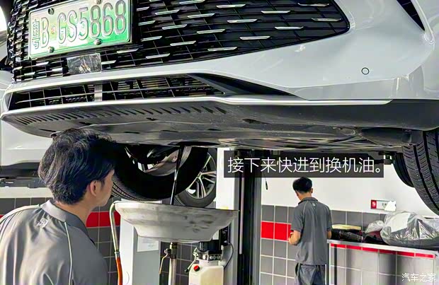 比亚迪 秦L 2024款 DM-i 120KM卓越型 比亚迪 秦L 2024款 DM-i 120KM卓越型