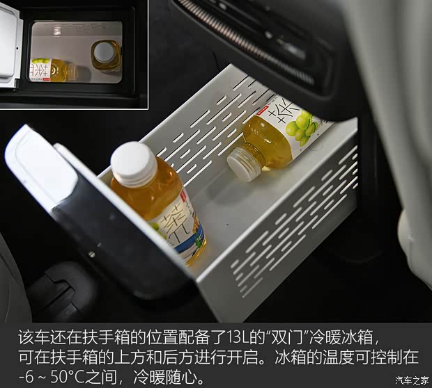 岚图汽车 岚图梦想家 2025款 PHEV 四驱旗舰鲲鹏版