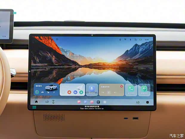 星途 星纪元 ET 2024款 增程 200 Plus 星途 星纪元 ET 2024款 增程 200 Plus