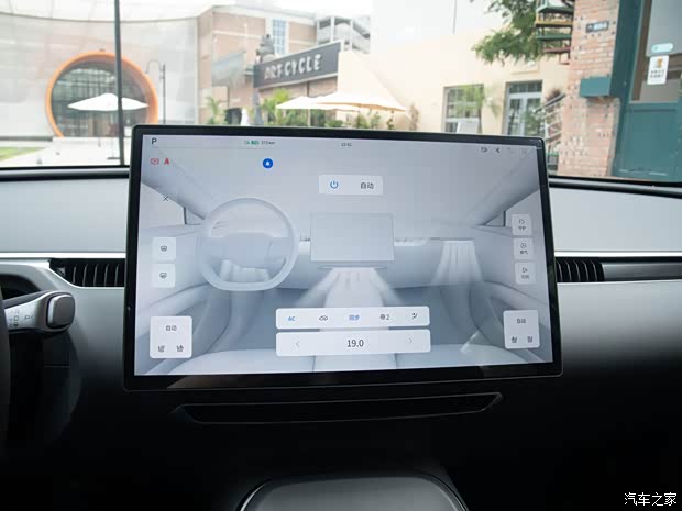 小鵬汽車 小鵬MONA M03 2025款 620