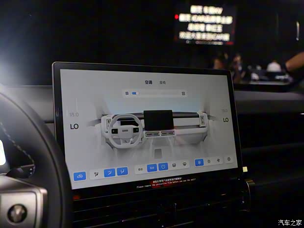 奇瑞新能源 奇瑞iCAR 03T 2024款 501km 四驱长续航版 奇瑞新能源 奇瑞iCAR 03T 2024款 501km 四驱长续航版