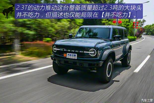 江鈴福特 福特烈馬 2024款 2.3T 荒地 江鈴福特 福特烈馬 2024款 2.3T 荒地