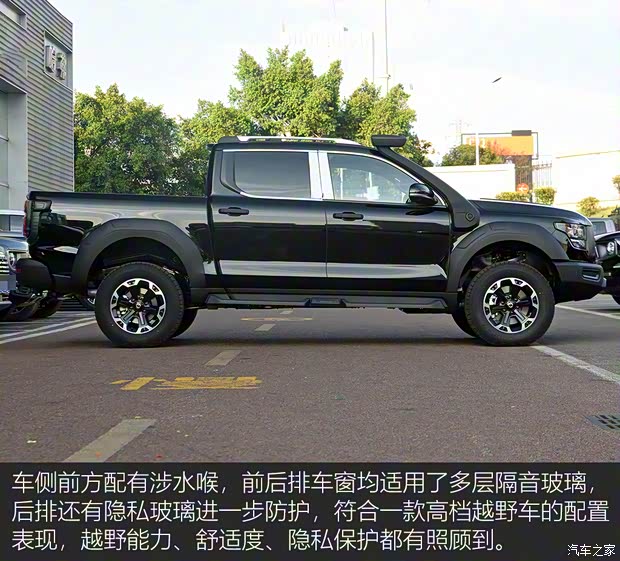 長城汽車 山海炮 2024款 2.4T 柴油穿越版