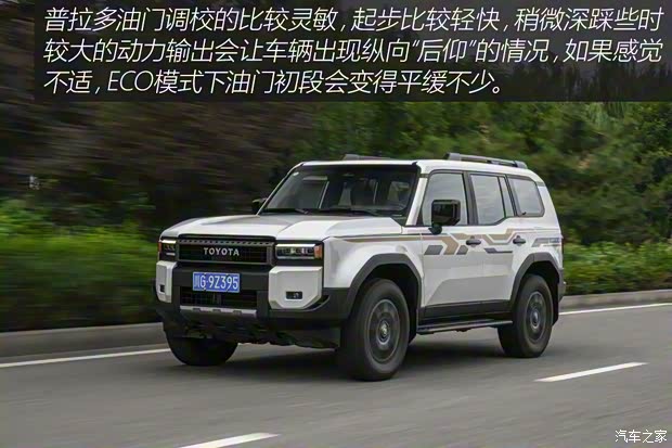 一汽丰田 普拉多 2024款 2.4T 悍野WX版 6座 一汽丰田 普拉多 2024款 2.4T 悍野WX版 6座