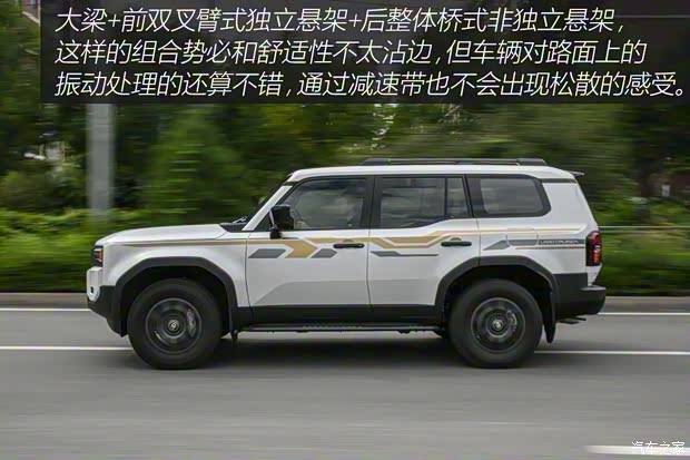 一汽丰田 普拉多 2024款 2.4T 悍野WX版 6座 一汽丰田 普拉多 2024款 2.4T 悍野WX版 6座