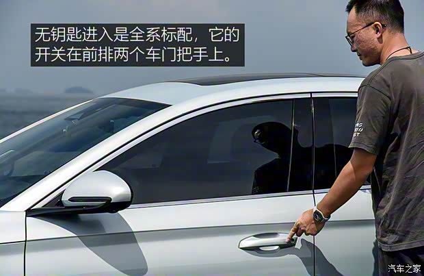 比亞迪 秦L 2024款 DM-i 120KM卓越型 比亞迪 秦L 2024款 DM-i 120KM卓越型