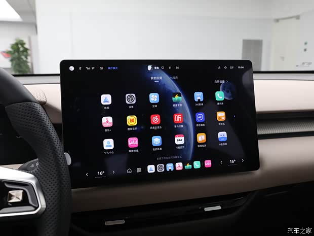 上汽集团 MG ES5 2025款 525max 后驱智驾版