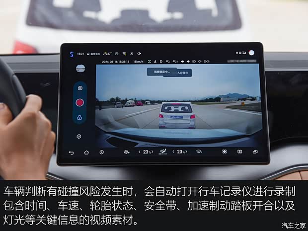 比亚迪 宋L DM-i 2024款 160km 卓越型 比亚迪 宋L DM-i 2024款 160km 卓越型