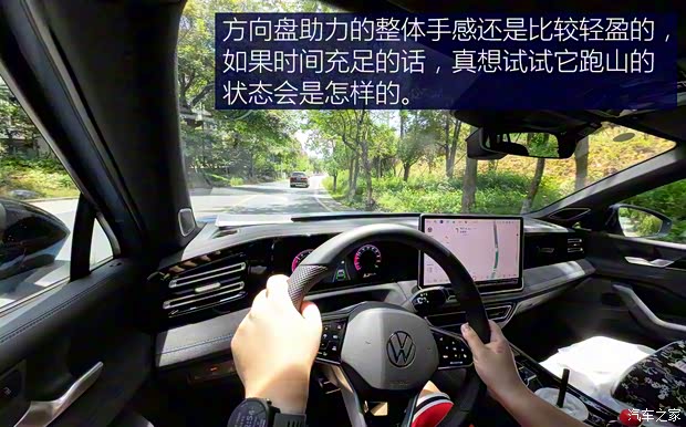 上汽大众 途观L 2024款 PRO 380TSI 四驱R-Line智尊版 上汽大众 途观L 2024款 PRO 380TSI 四驱R-Line智尊版