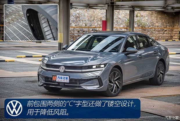 一汽-大众 迈腾 2024款 380TSI DSG至尊版